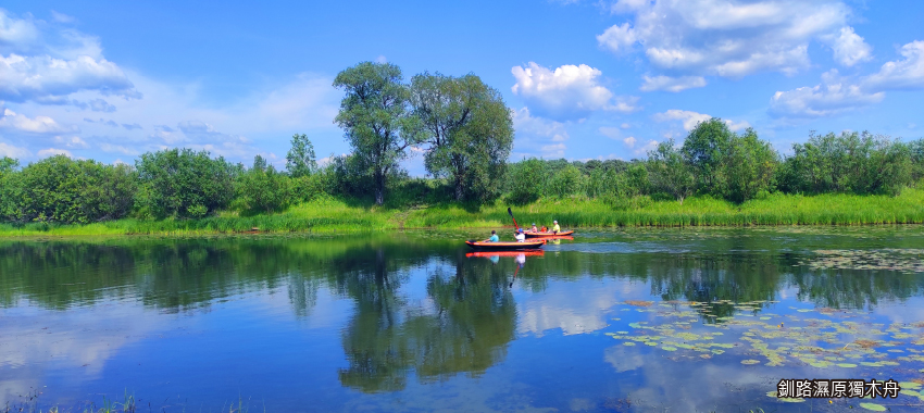 釧路濕原獨木舟